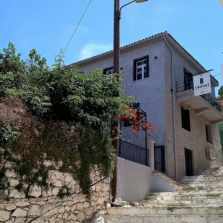 לינה וארוחת בוקר Aethra Boutique נאפפליו