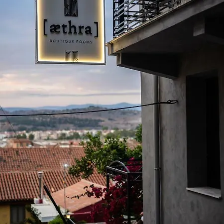 לינה וארוחת בוקר Aethra Boutique
